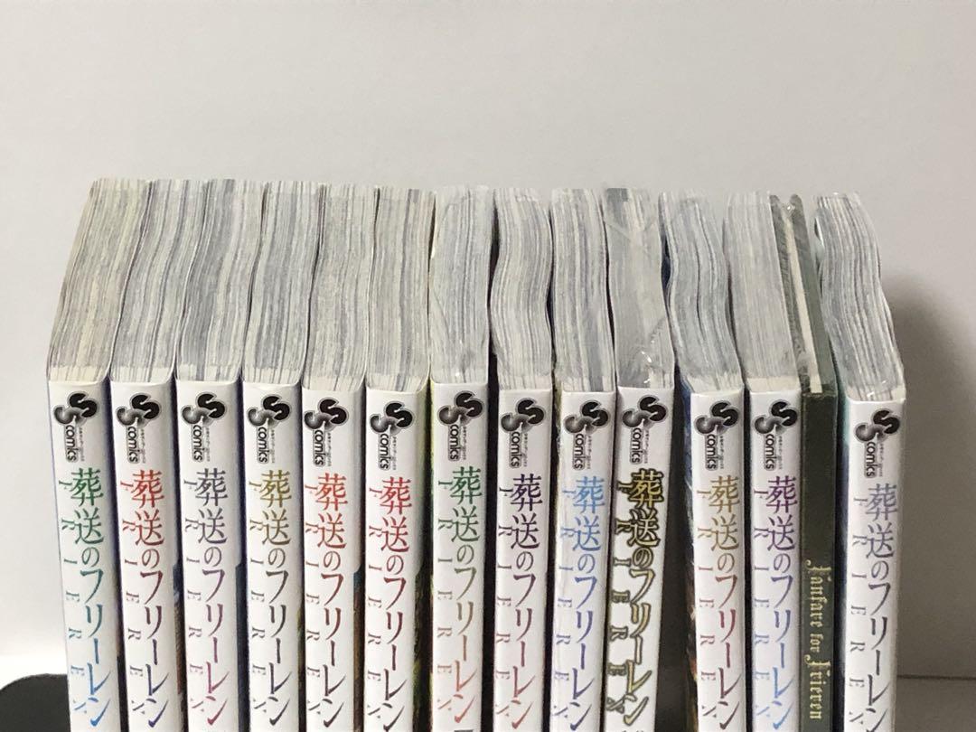 葬送のフリーレン 1-13巻 全巻初版 新品あり 特装版あり（激安