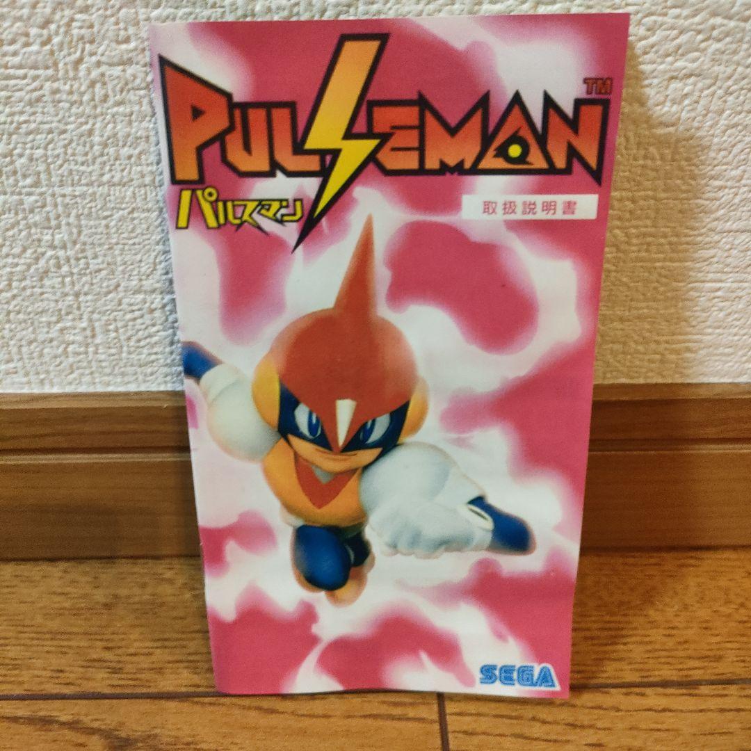 MD (メガドライブ) パルスマン PULSEMEN (日本語表記) MD (メガドライブ) パルスマン PULSEMEN (日本語表記)