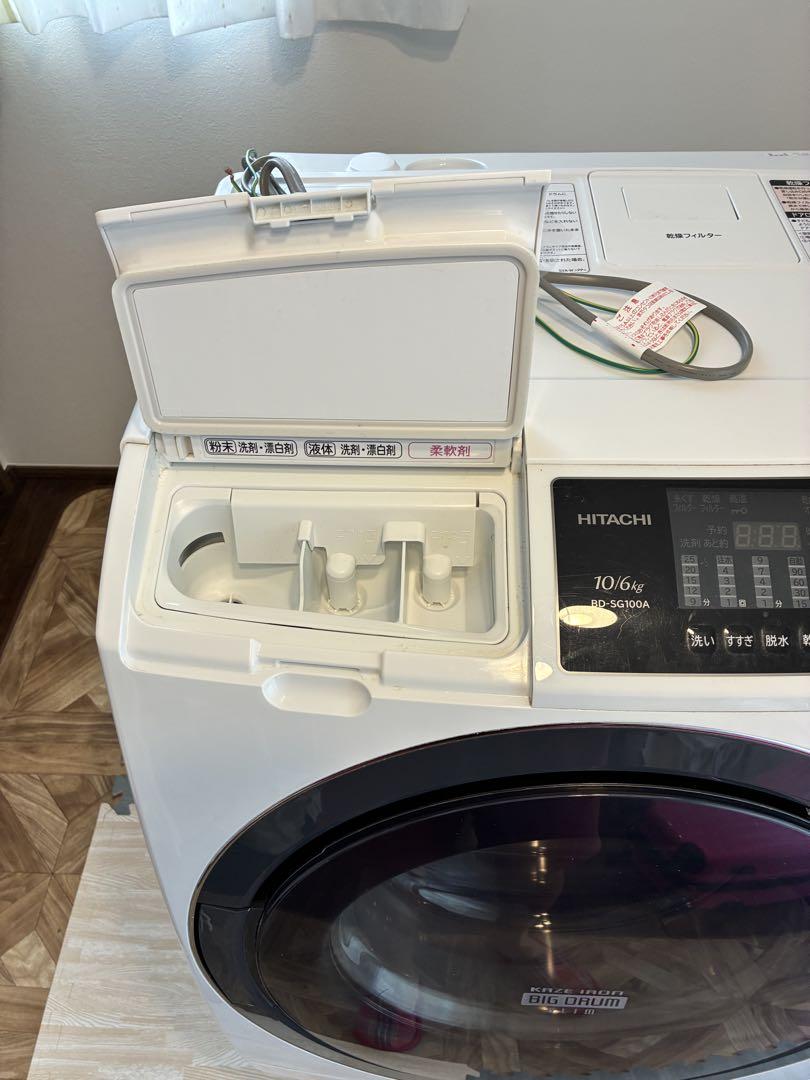 HITACHI BD-SG100AL ドラム式洗濯機 本体 乾燥機能付き