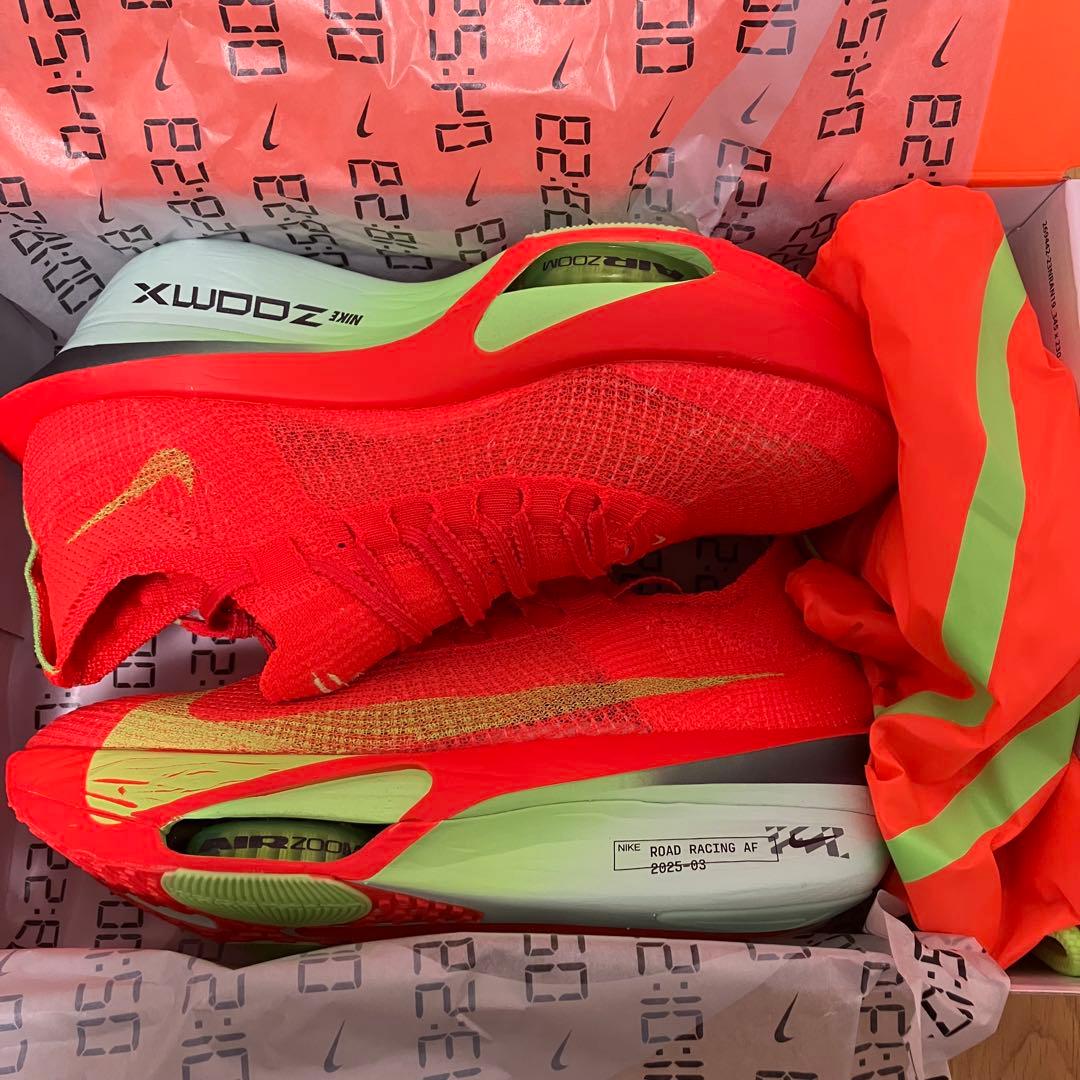 アルファフライ