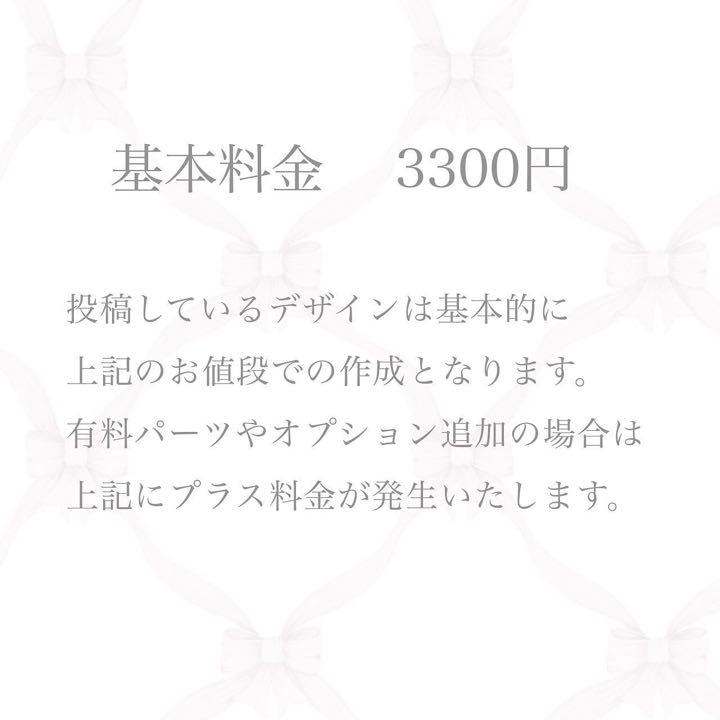 【4】量産型ネイルチップ 地雷 ジャニオタ 韓国