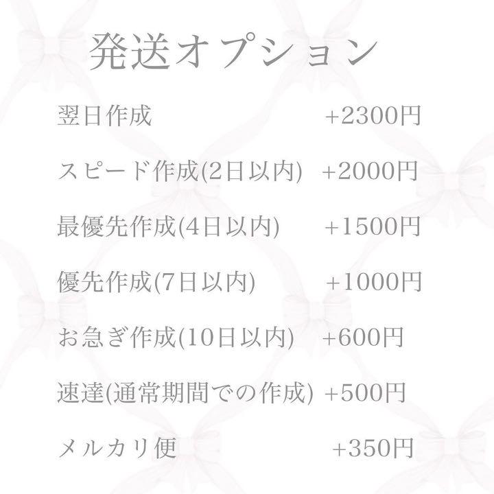 【4】量産型ネイルチップ 地雷 ジャニオタ 韓国
