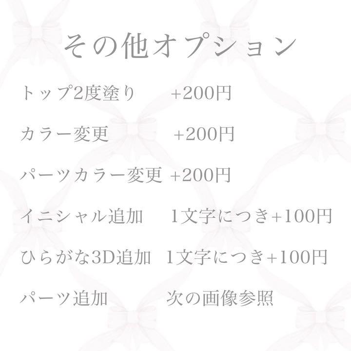 【4】量産型ネイルチップ 地雷 ジャニオタ 韓国