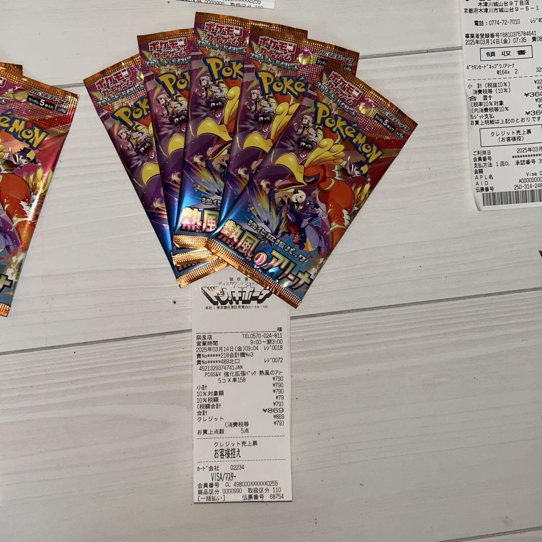 【初版】熱風のアリーナ　30パック(1Box分)+おまけ2パック