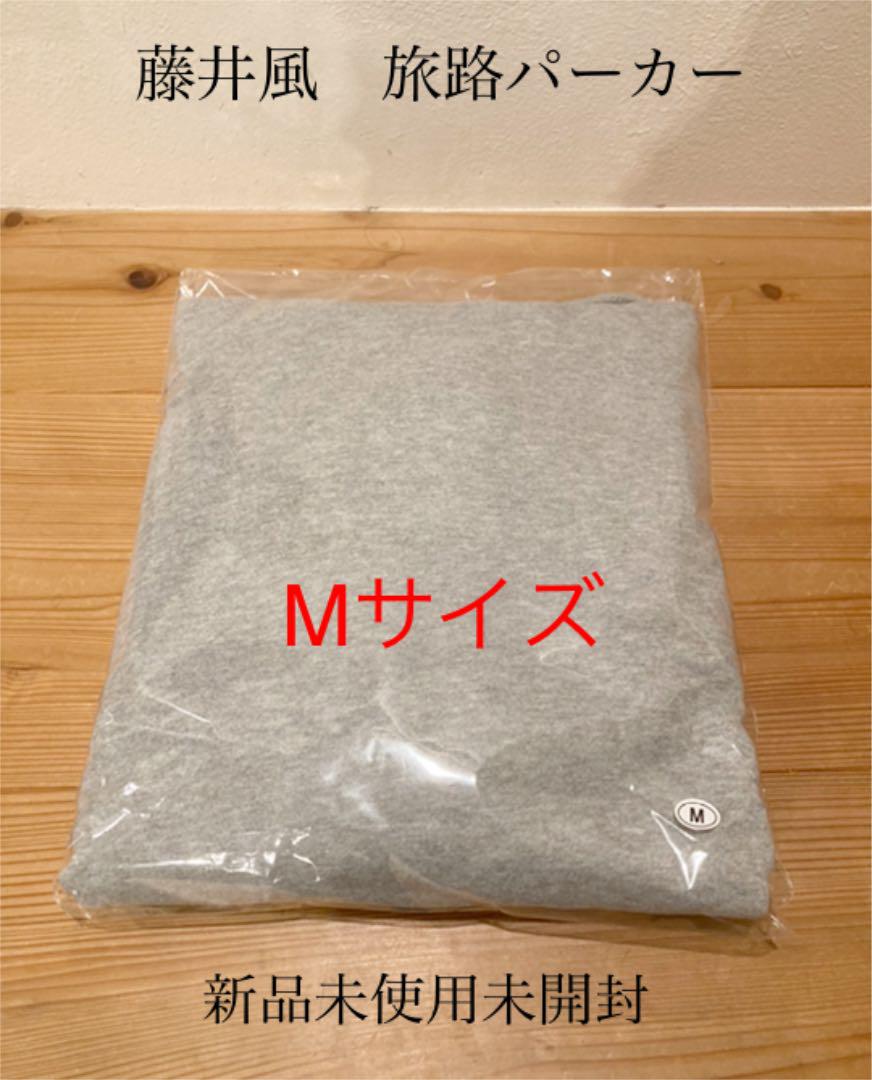 藤井風　旅路パーカー　Mサイズ　新品未開封 Yahoo!オークション - 即決 即納 新品未開封 藤井風 旅路