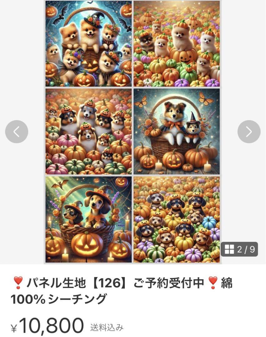まゆたま様❤️専用 画像3