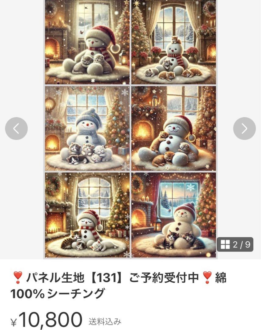 まゆたま様❤️専用 画像6