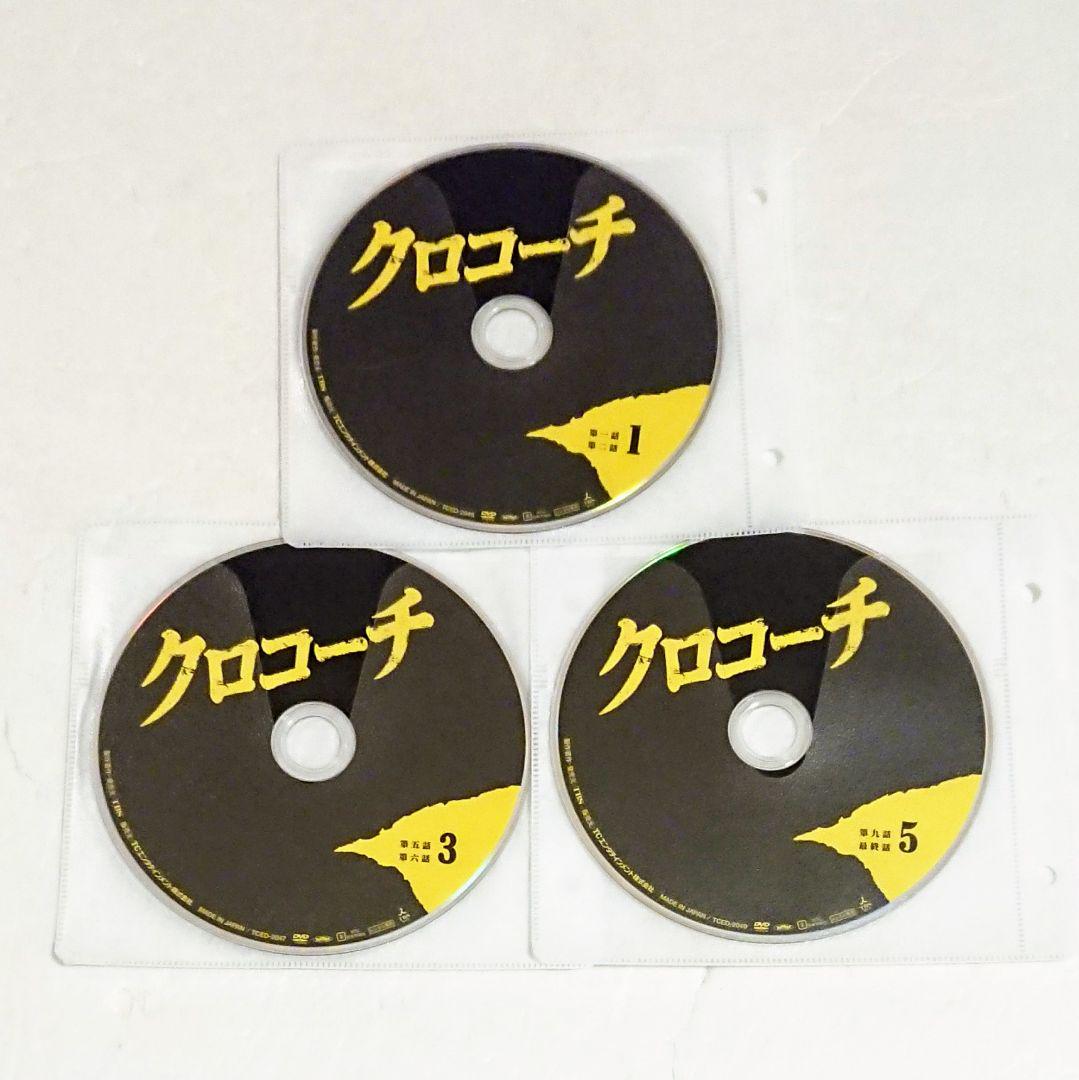クロコーチ Blu-ray BOX〈6枚組〉長瀬智也 / 剛力彩芽 クロコーチ DVD BOX〈6枚組〉長瀬智也 / 剛力彩芽 - メルカリ