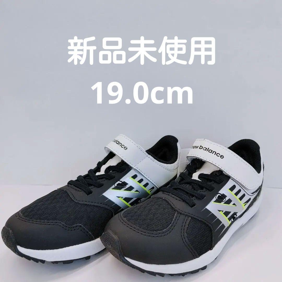 ニューバランス　PXHANVK3　19.0cm　男の子女の子新品未使用スニーカー