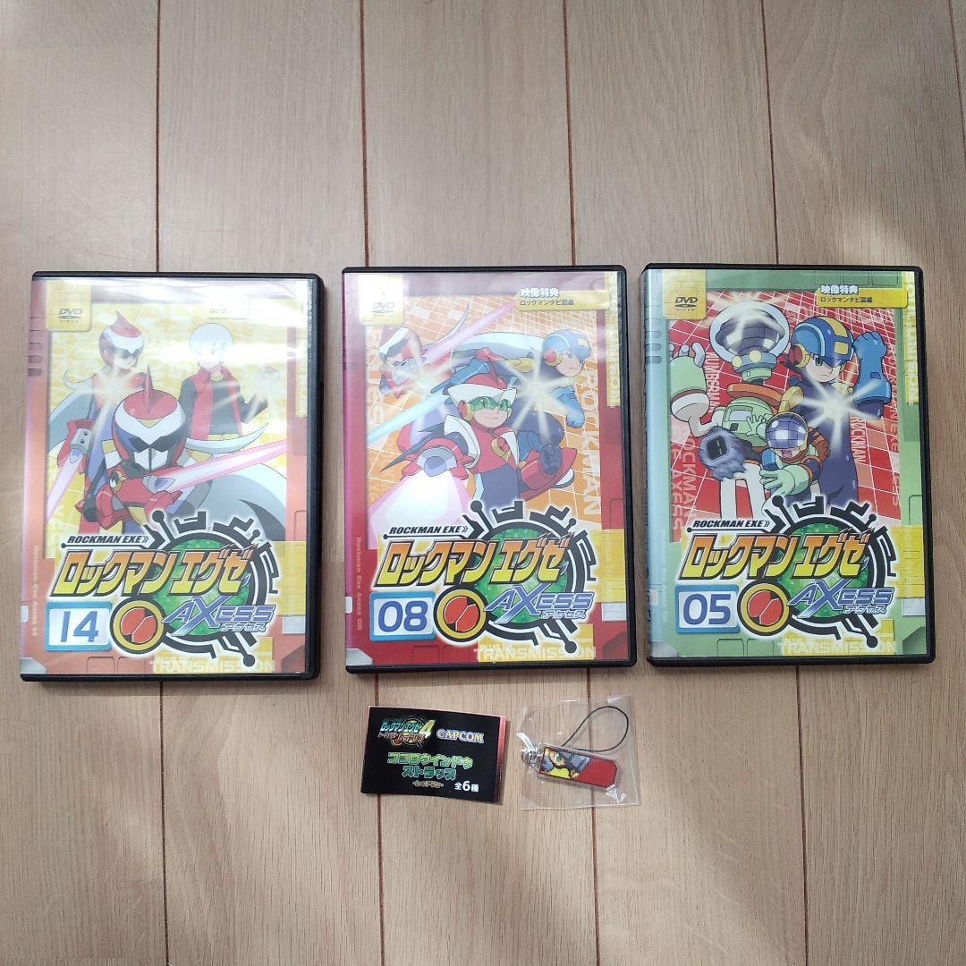 ロックマンエグゼ アクセス DVD全17巻セット - メルカリ