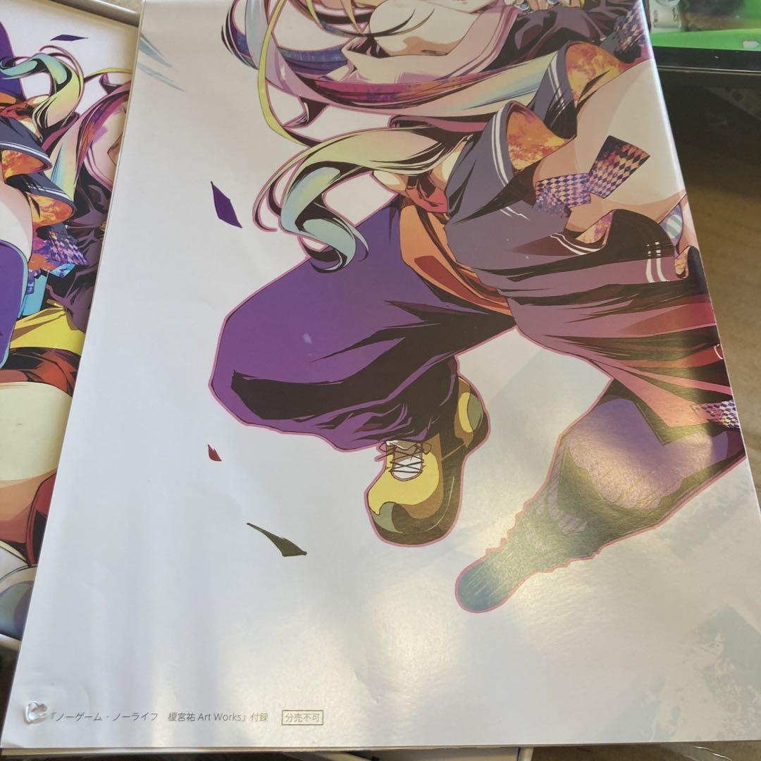 ノーゲーム・ノーライフ 榎宮祐 Art Works アートワークス 画集