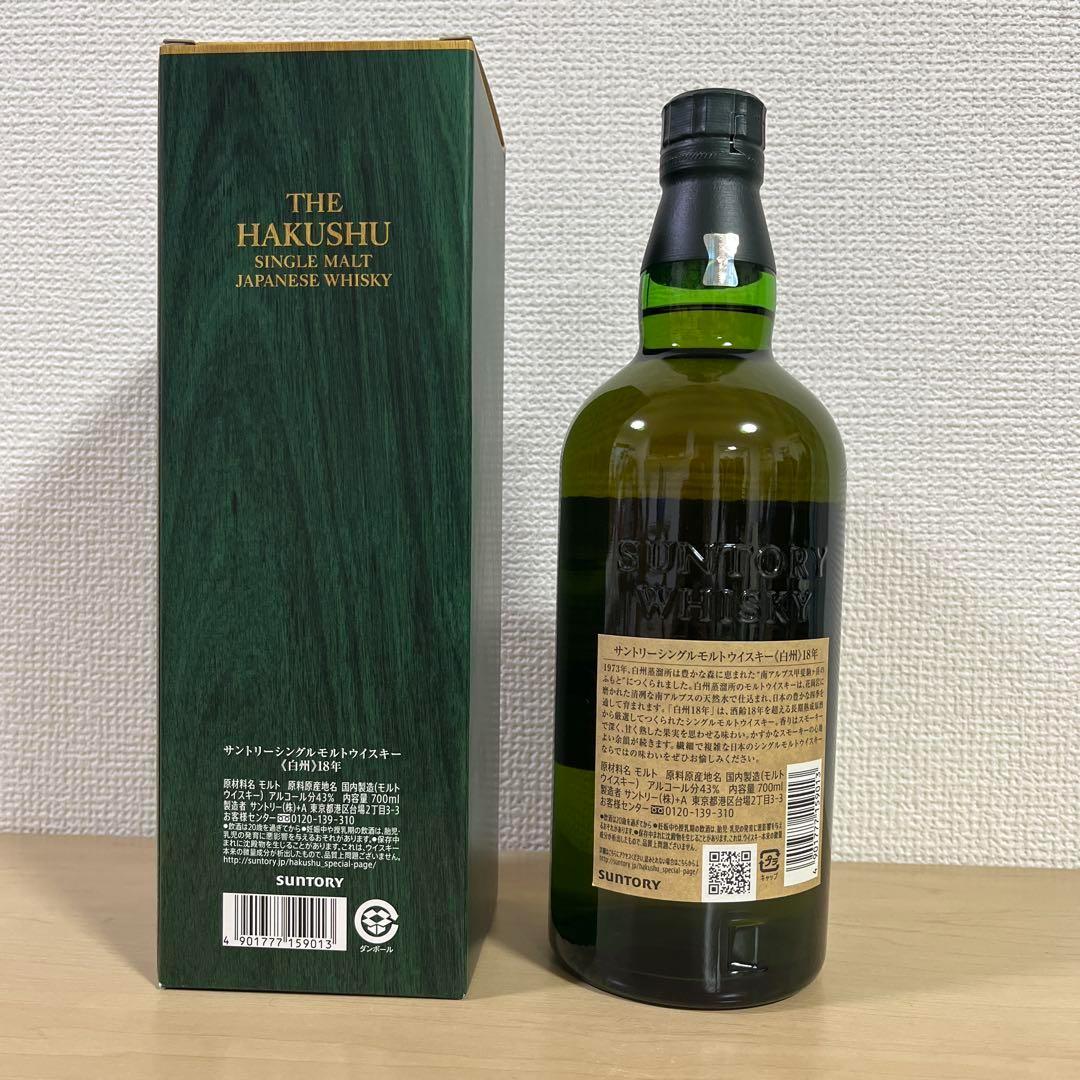 THE HAKUSHU 18年 シングルモルトウイスキー 700ml - メルカリ