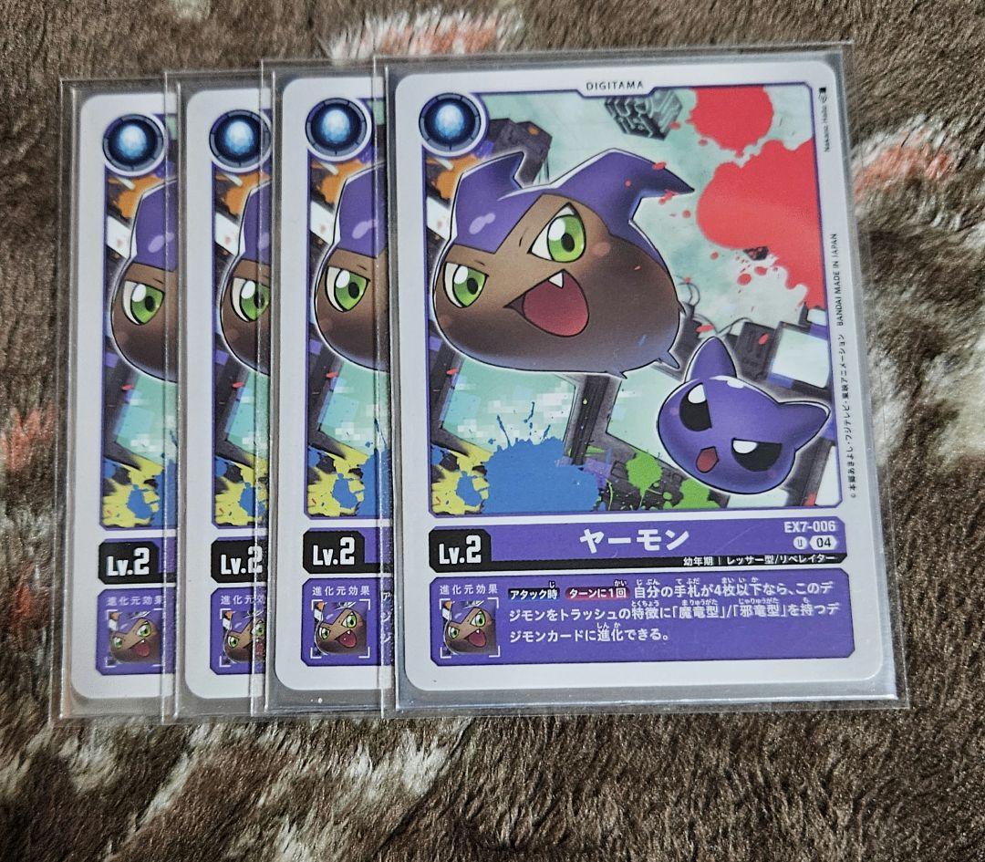 デジカ　ヘヴィメタ　構築済デッキ