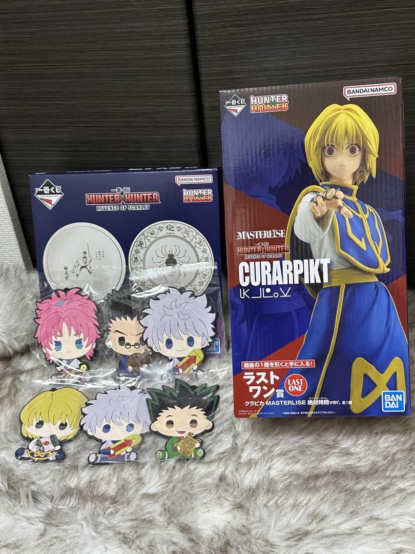 ハンターハンター 一番くじ HUNTER×HUNTER ラストワン賞 クラピカ