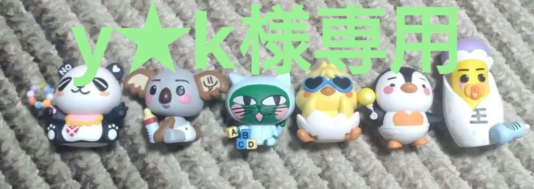 2PM ZooPM ぬいぐるみ 6体セット