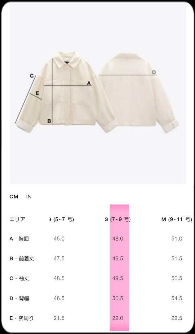 ZARA】ザラXS ハートボタン ニットカーディガン 赤