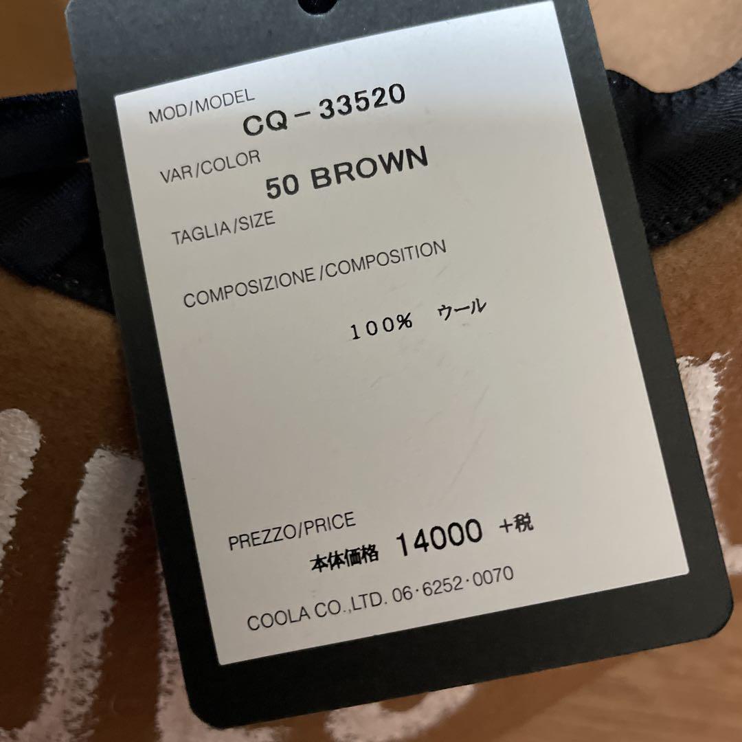 COOLATIQUES クーラティクス ウール ロゴペイントハット 帽子