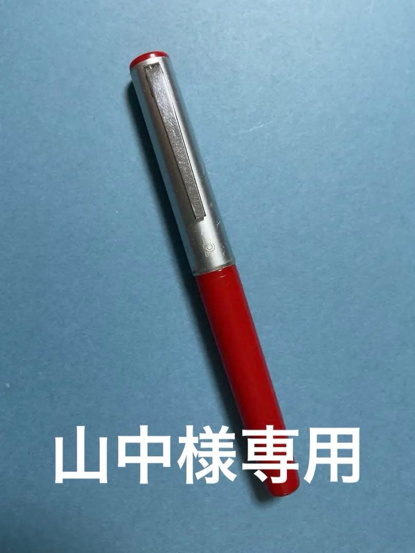 廃盤　プラチナ万年筆ソフトペン　S−600A チップ付き