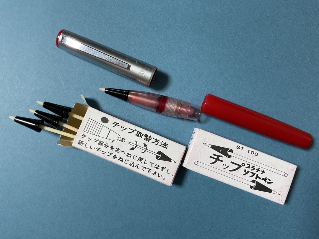 廃盤　プラチナ万年筆ソフトペン　S−600A チップ付き