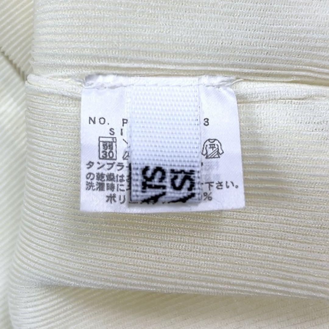 【美品】プリーツプリーズ 半袖 ハイネック カットソー Tシャツ 3 アイボリー