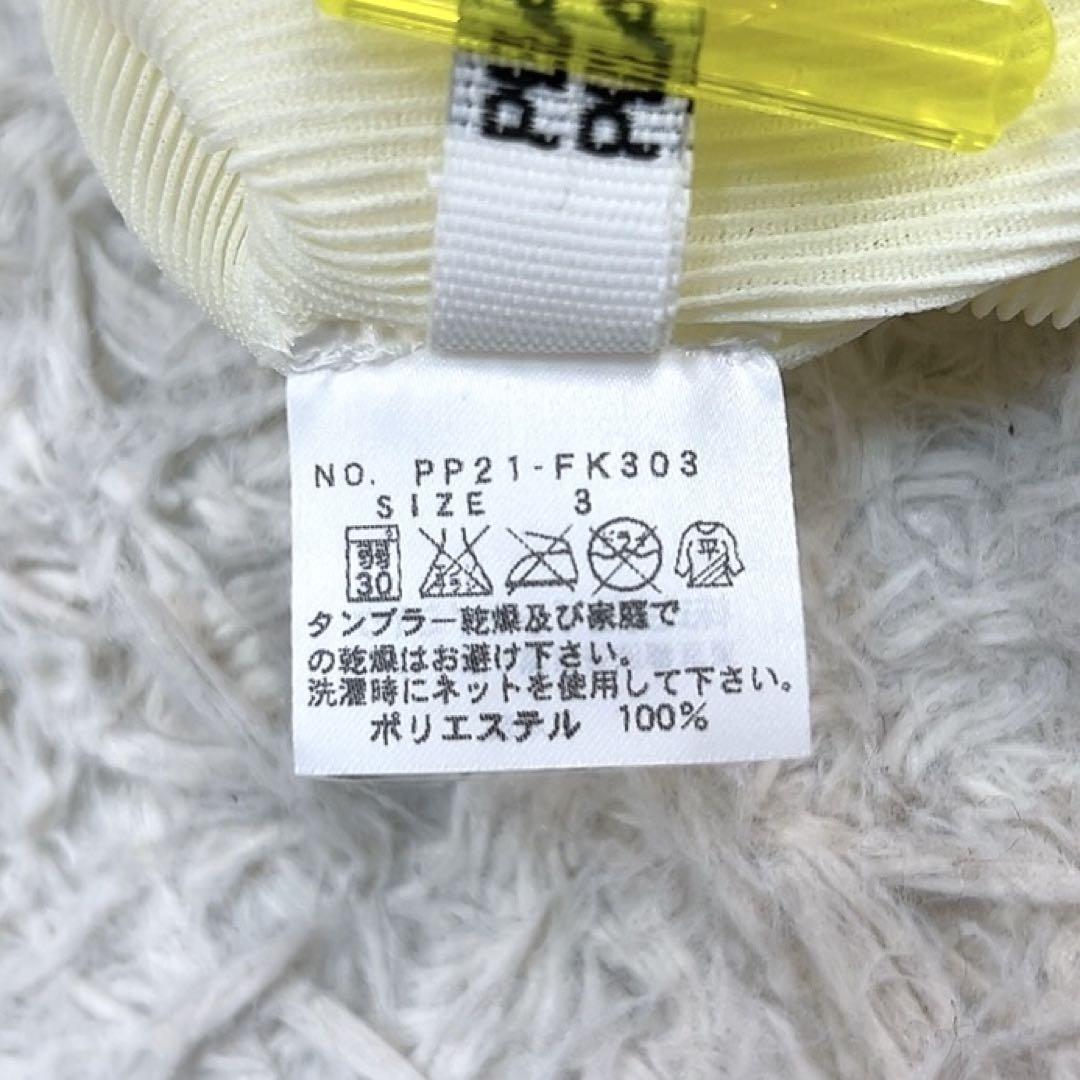 【美品】プリーツプリーズ 半袖 ハイネック カットソー Tシャツ 3 アイボリー