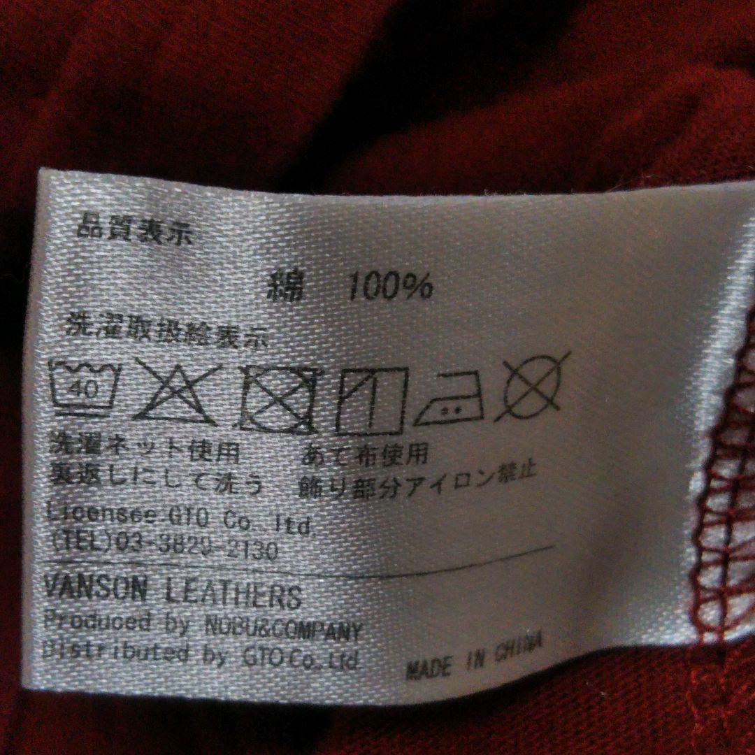 バンソン メンズ えんじ色 長袖Tシャツ ロンT トムとジェリー コラボ♡D1