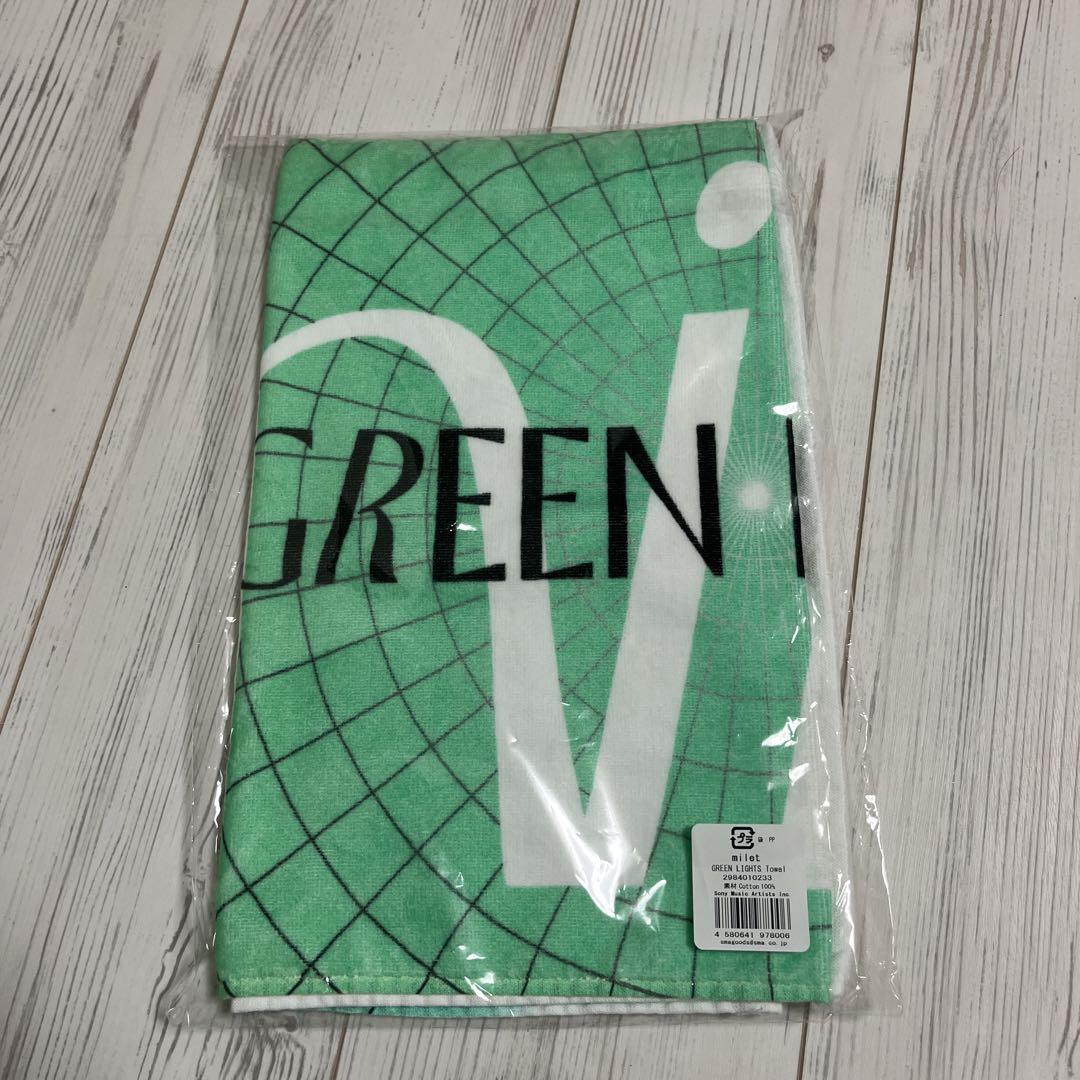 milet Green Lights タオル