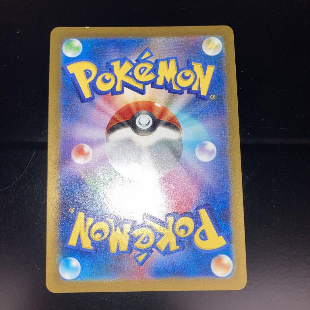 ポケモンカード　オーリム博士の気迫　SR 古代の咆哮