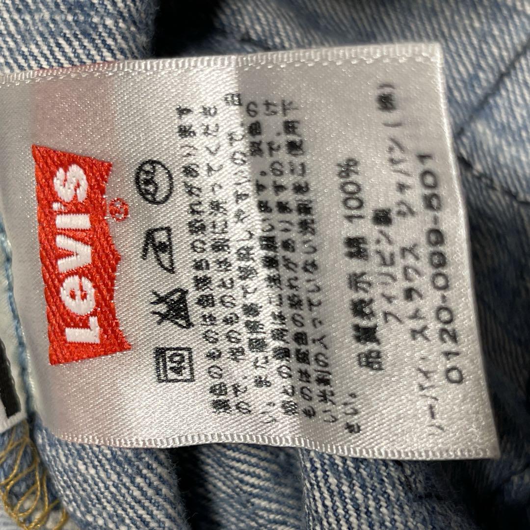 501XX フィリピン製　絶版リーバイスLEVI'S08501-0234ユーズド