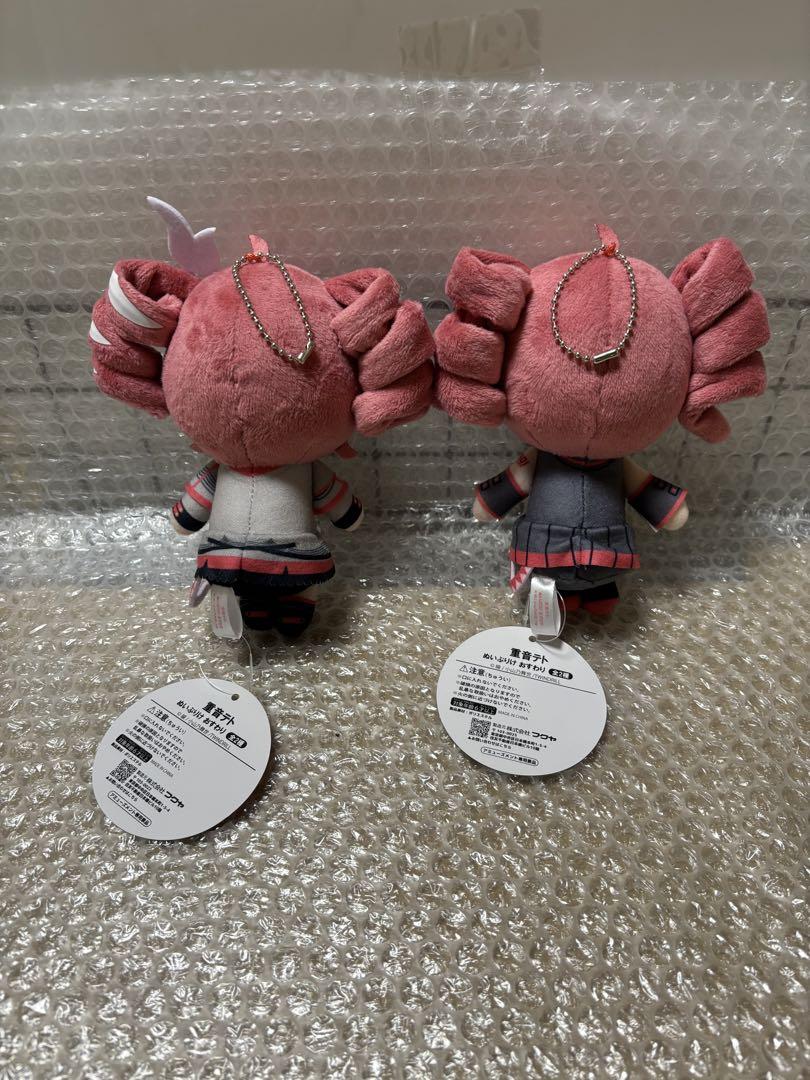 最安値】重音テト ぬいぷりけ ぬいぐるみ2種コンプセット その他
