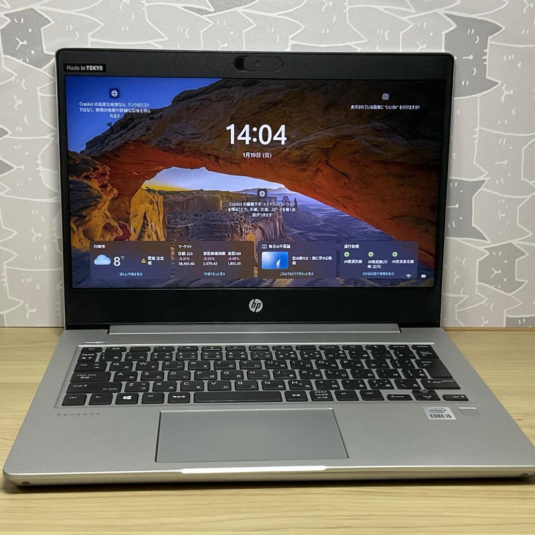 高年式 HP