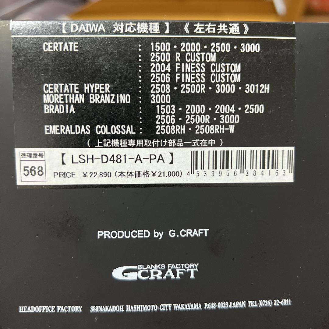 定番NEW G.KHAN様専用 5vY8F-m18321213254 2022新作登場