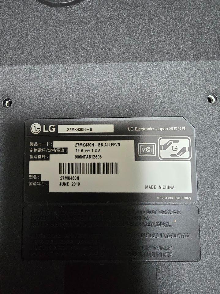 LG 27インチモニター 27MK430H　※スタンドなし※