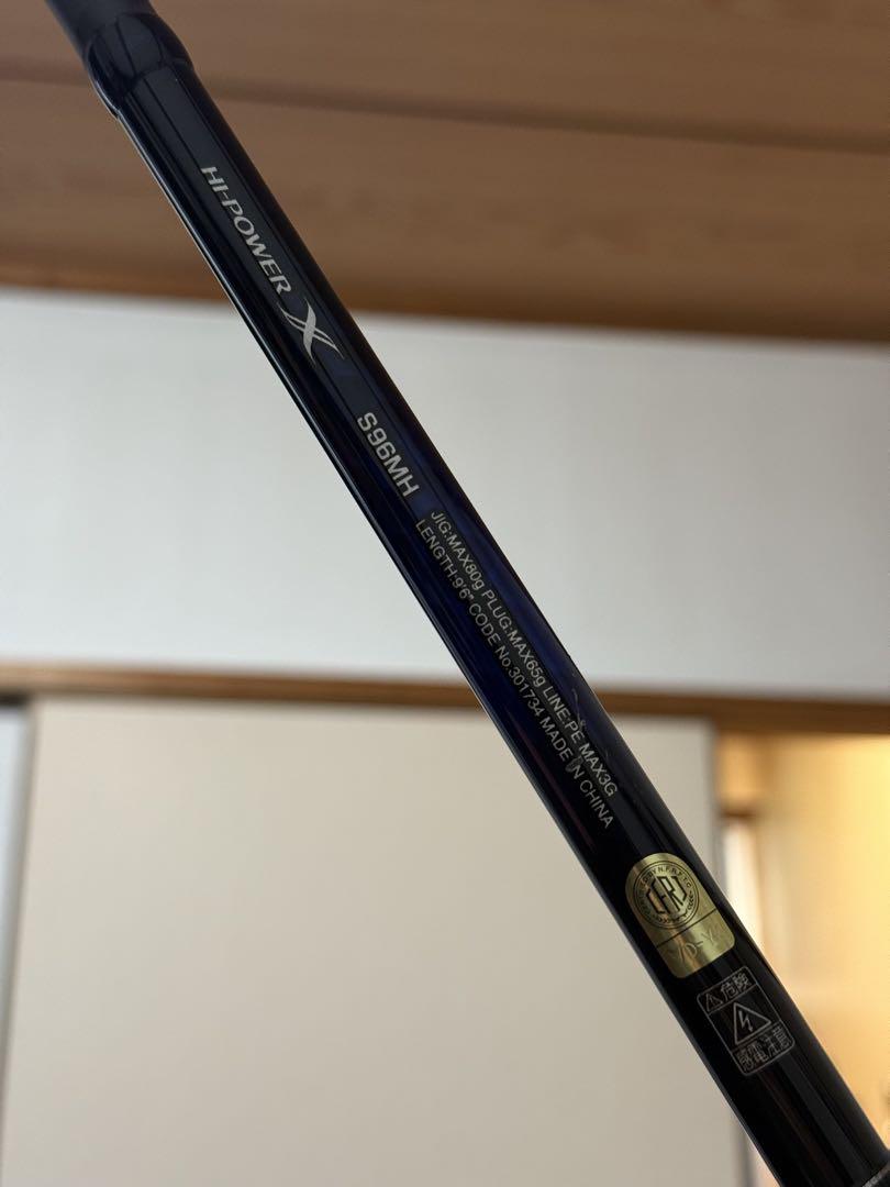 ロッド SHIMANO COLTSNIPER BB S96MH