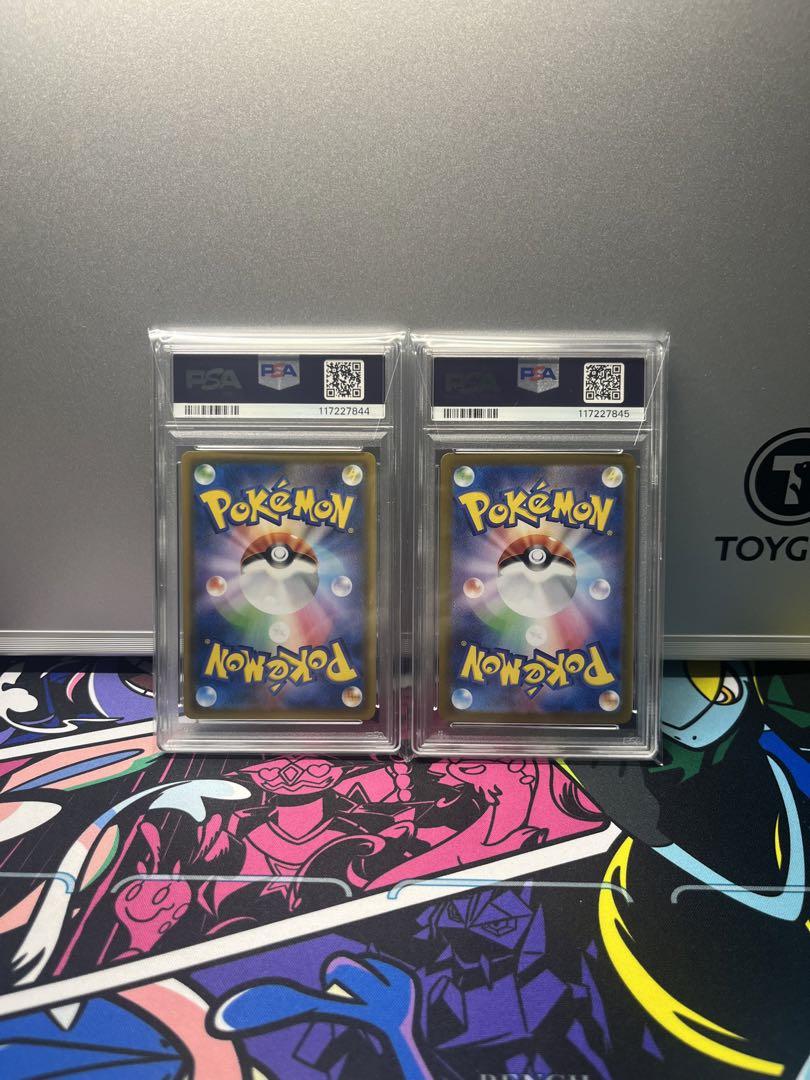 モクロー&アローラナッシーGX アローラナッシーex sar psa10 連
