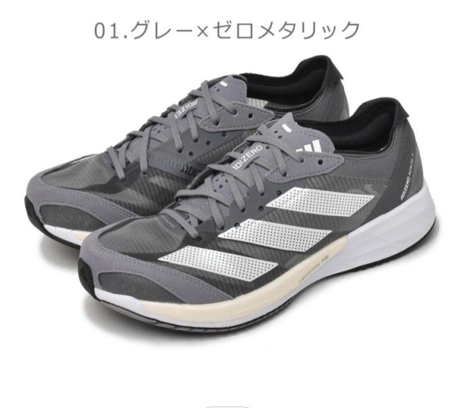 【新品未使用】アディダス adizero japan(7w)