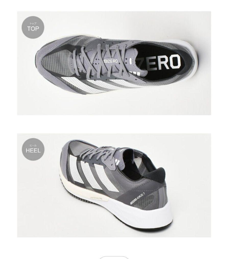 【新品未使用】アディダス adizero japan(7w)