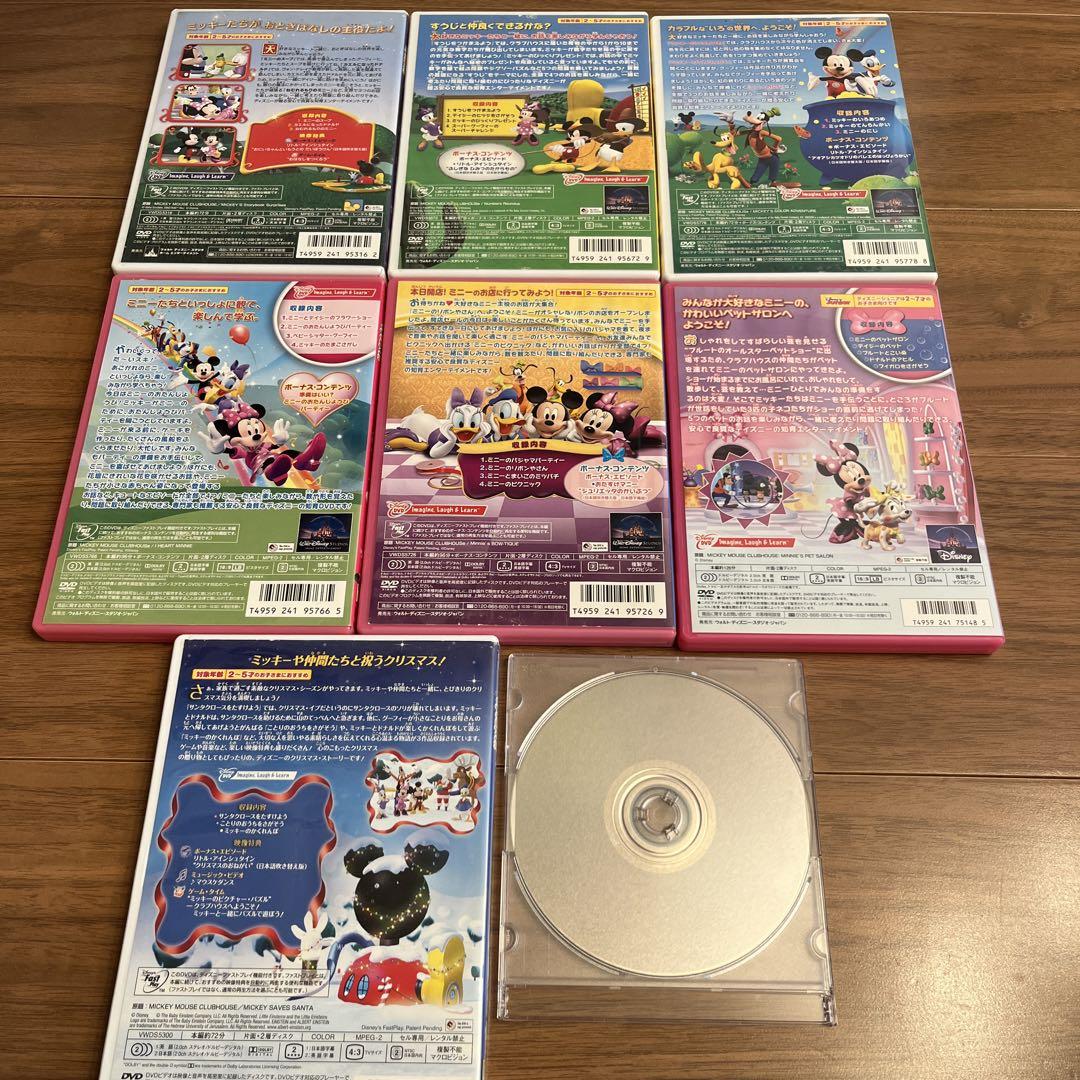 ミッキー　クラブハウス　DVDセット