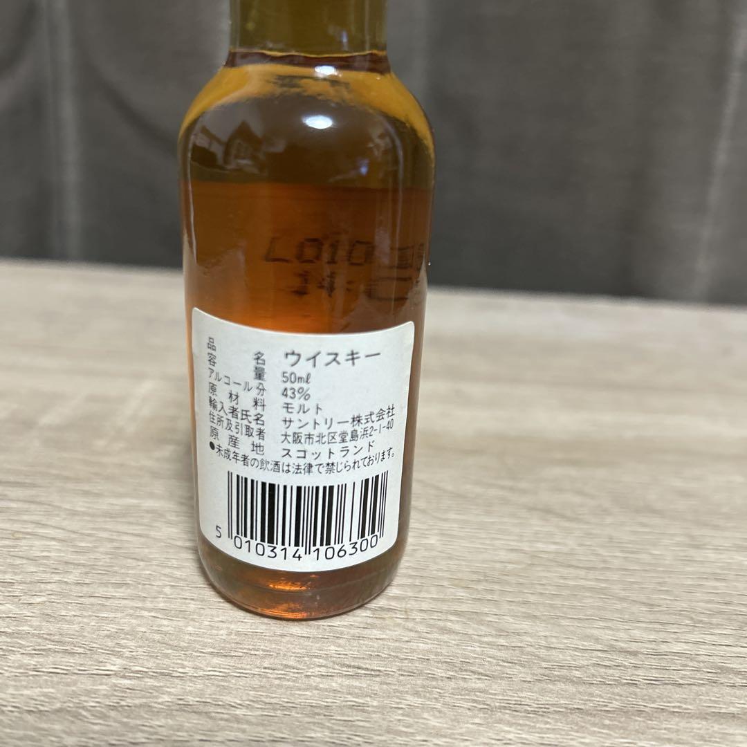 旧MACALLAN 12年 シングルモルトウイスキー 50ml
