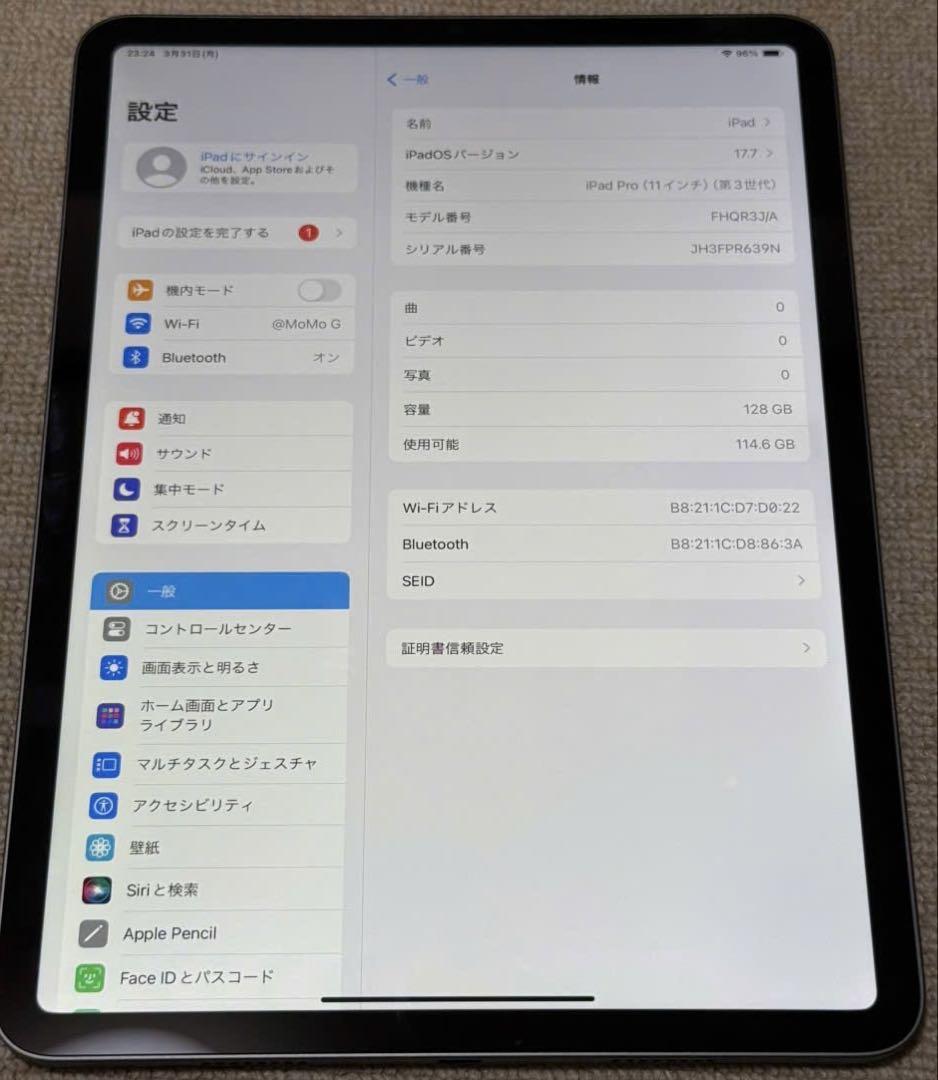iPad Pro 11インチ(第3世代) 128GB スペースグレイ