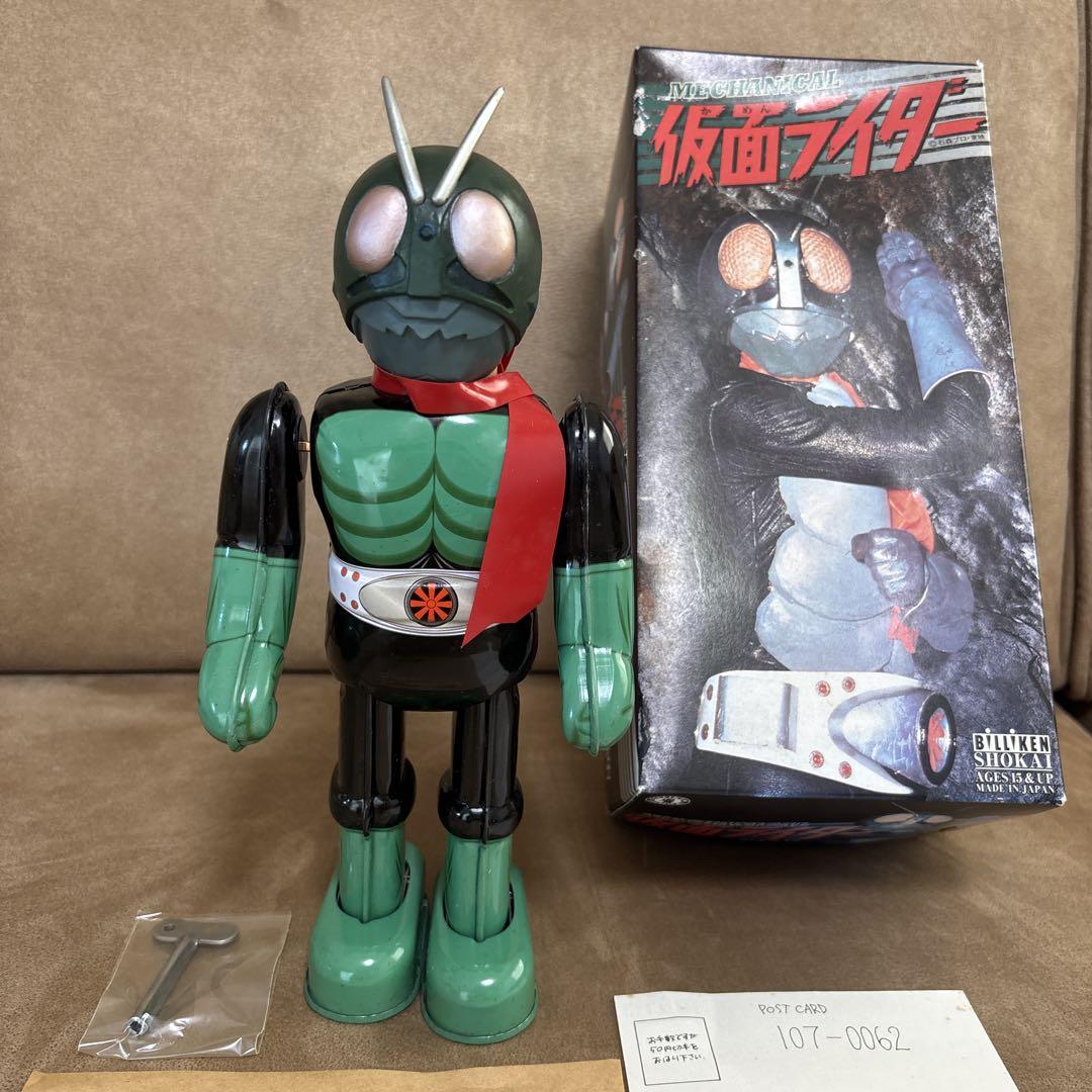 ビリケン商会】 仮面ライダー 改修Ver.完成品