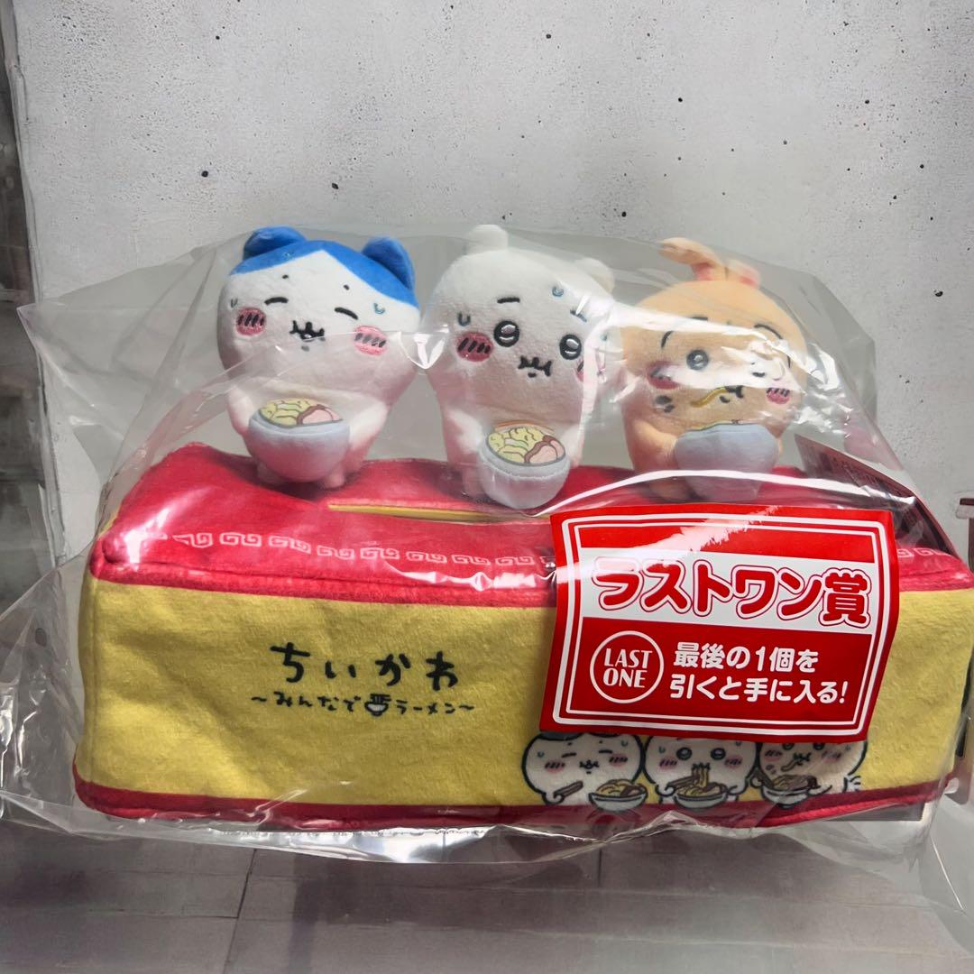 一番くじ ちいかわ 〜みんなで雪ラーメン〜 ラストワン賞「郎」ティッシュケース
