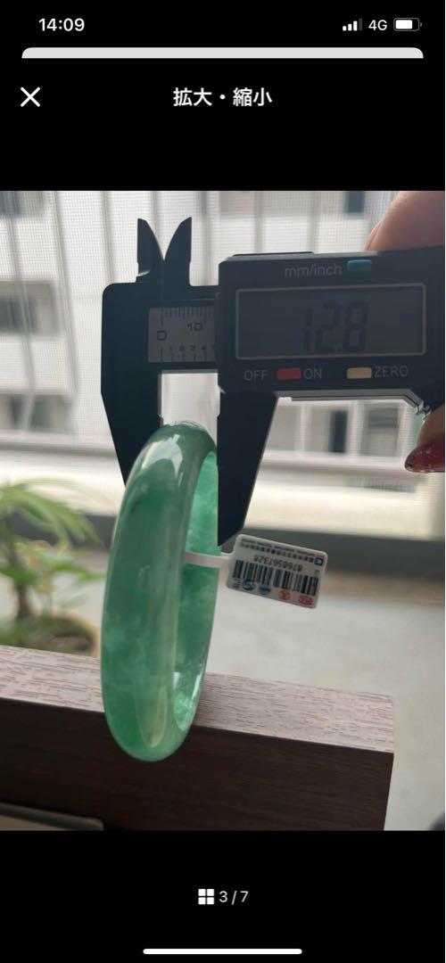 美品翡翠飘花バングル 翡翠飘花バングル - メルカリ