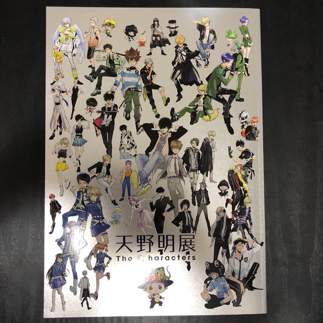 天野明展 公式図録 家庭教師ヒットマンREBORN エルドライブ