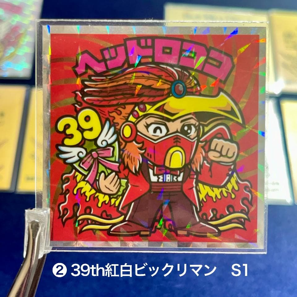 ビックリマン　ヘッドロココまとめ売りパック１　バラ売りOK！