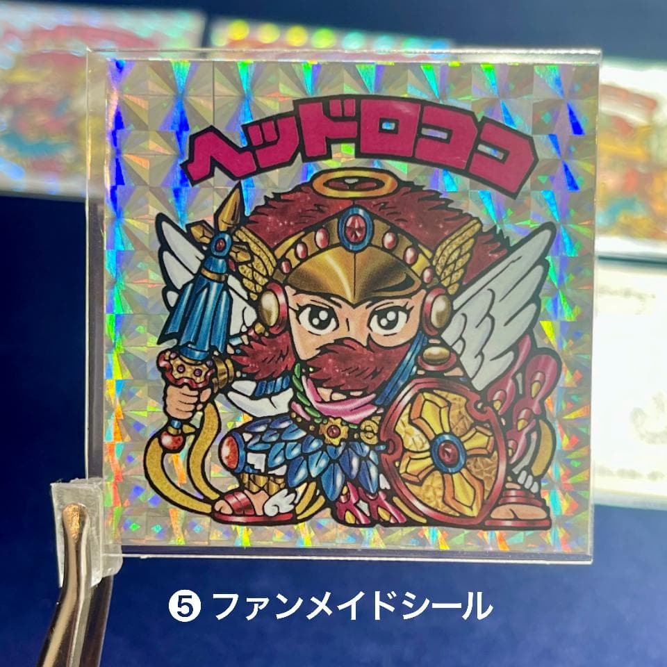 ビックリマン　ヘッドロココまとめ売りパック１　バラ売りOK！