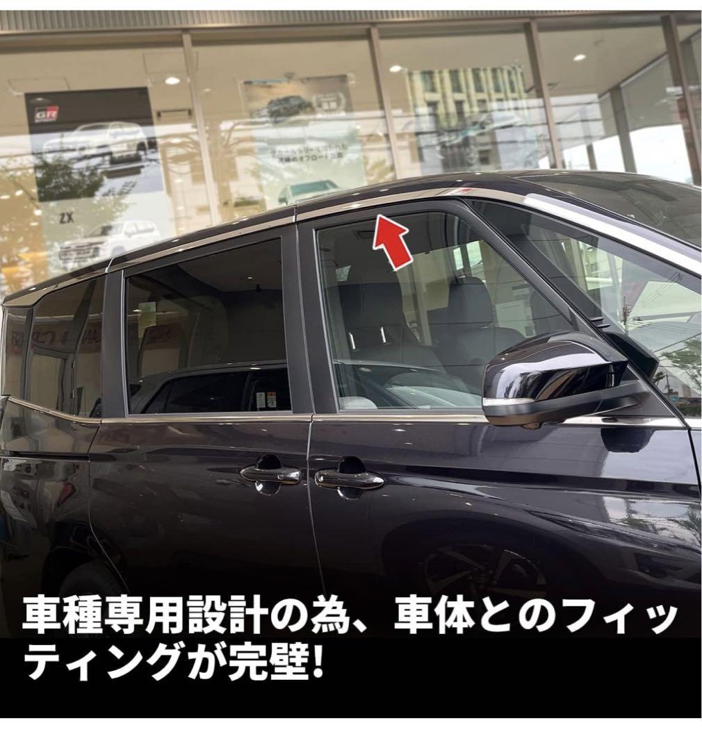 バイザー装着なし車 ウィンドウトリム