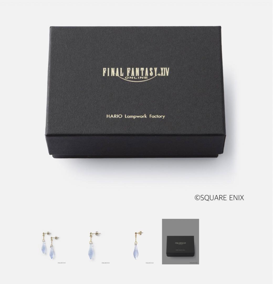 Amazon.co.jp: FF14 マザークリスタル ピアス 伊勢丹 ハリオランプワークファクトリー : ファッション