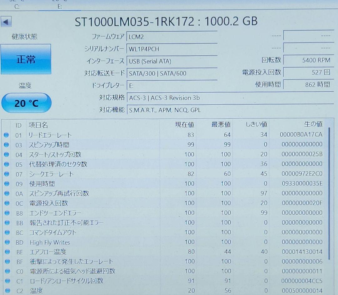 4枚 まとめ 1TB HDD 2.5インチ 7mm SEAGATE SDC001