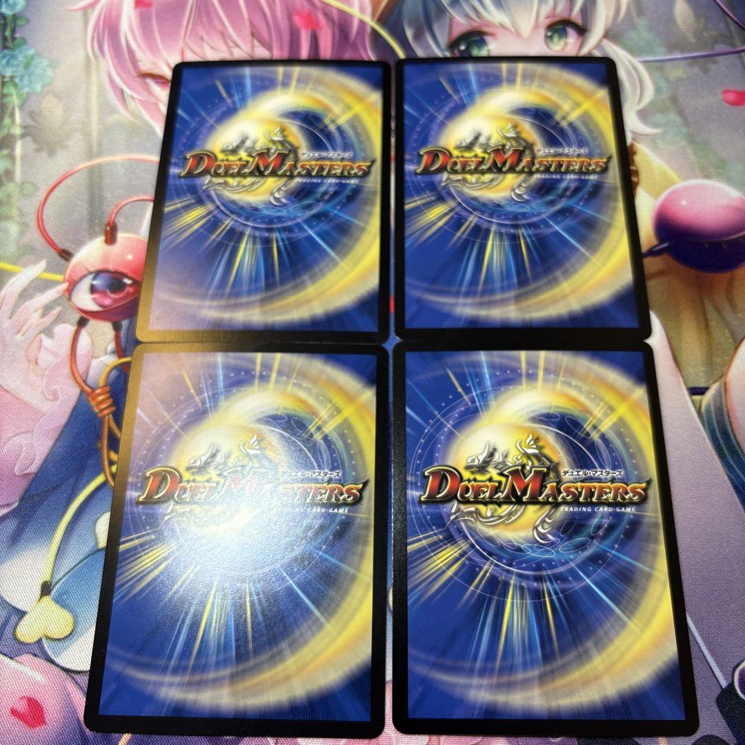 水晶の王ゴスペル 4枚セット！